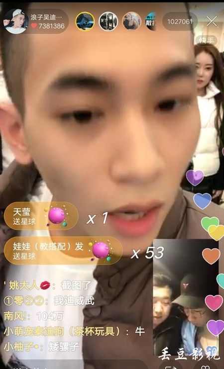 迪拜身份证KYC认证资料